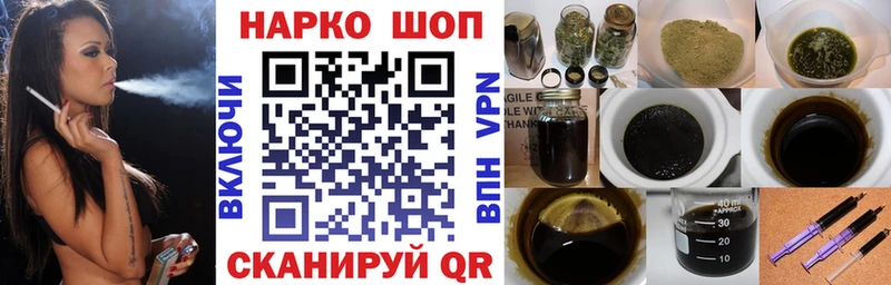Купить закладку Alpha-PVP  Кокаин  Меф  ГАШИШ  Екатеринбург