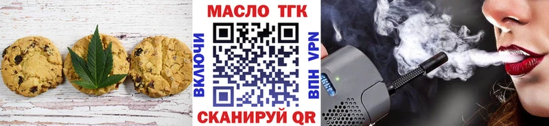 Cannafood марихуана  Купить  Екатеринбург 