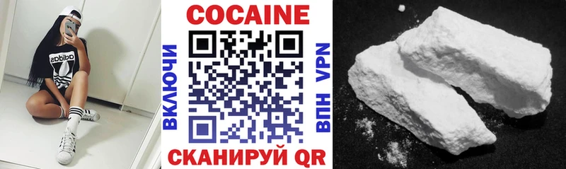 Купить  Екатеринбург  Cocaine VHQ 