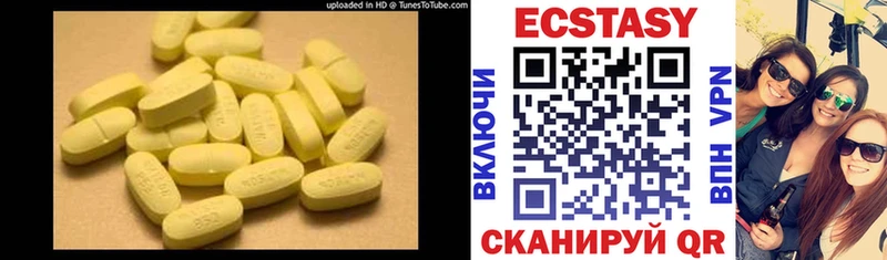 Купить закладки  Екатеринбург  Ecstasy MDMA 