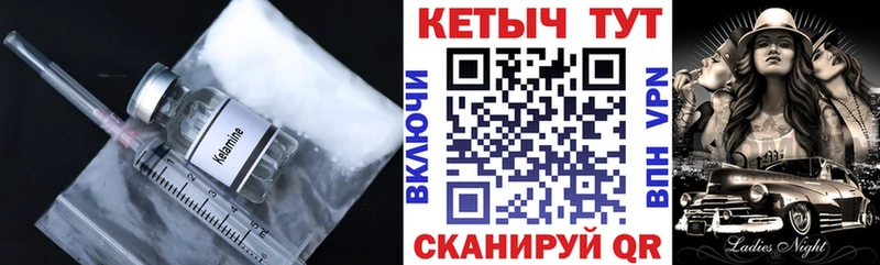 Купить  Екатеринбург  КЕТАМИН VHQ 