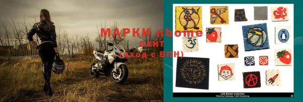 мескалин Ельня