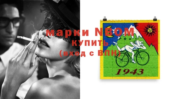 марки nbome Елизово