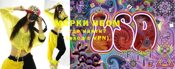 марки nbome Елизово
