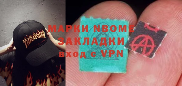 дживик Заволжск
