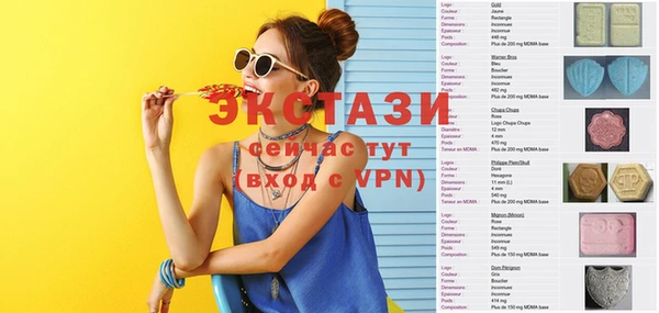 мескалин Ельня