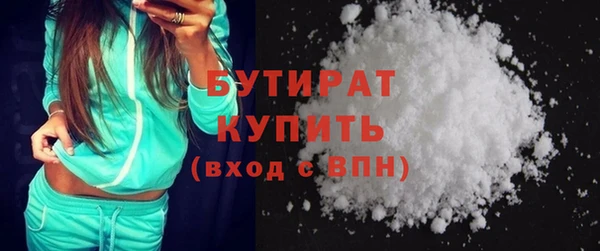 мескалин Ельня