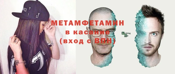 мескалин Ельня