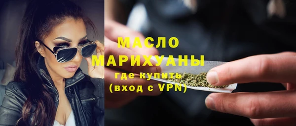 марки nbome Елизово