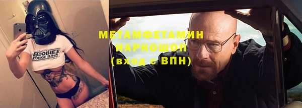 герыч Заводоуковск
