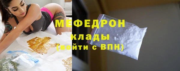 мескалин Ельня
