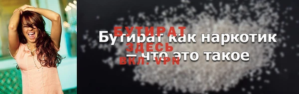 дживик Елабуга
