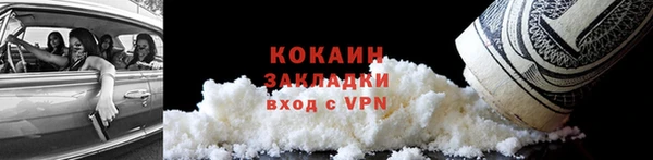 марки nbome Елизово
