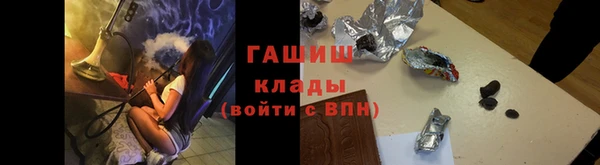 мескалин Ельня