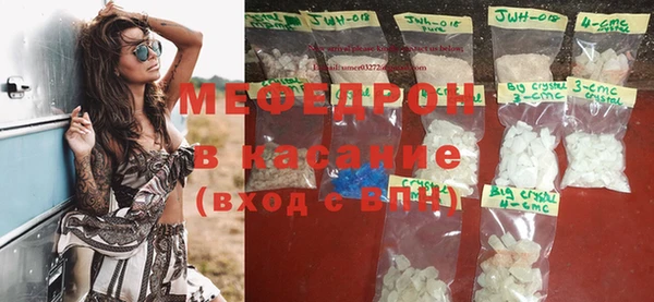 мескалин Ельня