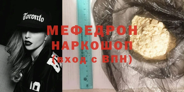 дживик Елабуга