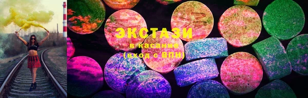 марки nbome Елизово
