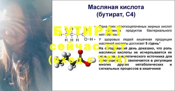 прущая мука Заволжье