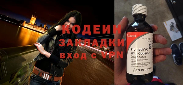 мескалин Ельня