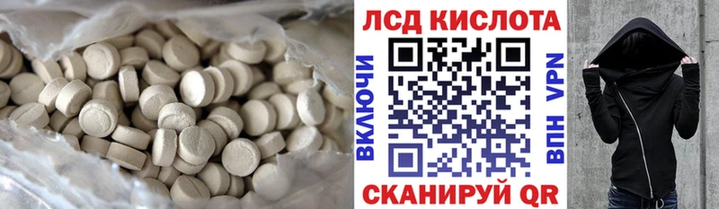 Купить  Екатеринбург  Лсд 25 экстази кислота 