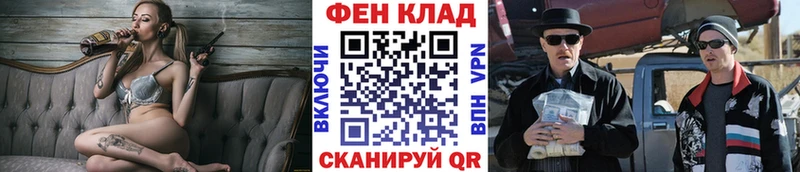 Купить закладки  Екатеринбург  МЕТАМФЕТАМИН Декстрометамфетамин 99.9% 