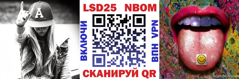 Купить закладки  Екатеринбург  Марки N-bome 1,5мг 